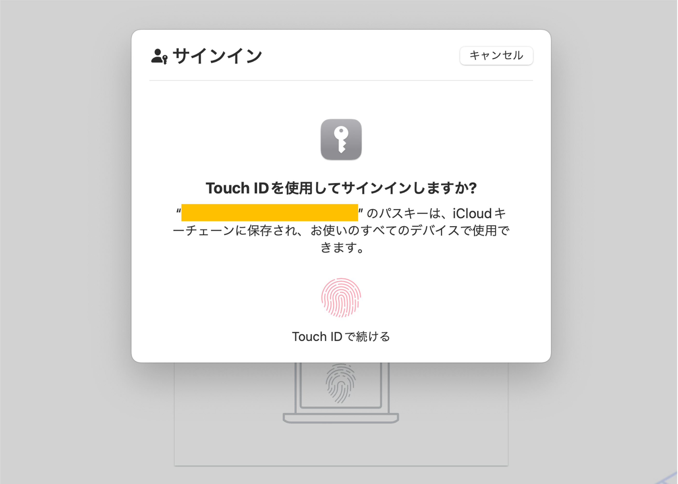 AWSアカウントにサインインするときはIAM Identity Center経由にしま